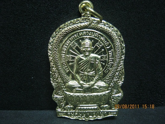 หลวงปู่คำพันธ์ รุ่น สมปรารถนา วัดธาตุมหาชัย อ.ปลาปาก จ.นครพนม เนื้อทองแดงกะไหล่ทอง รุ่น1