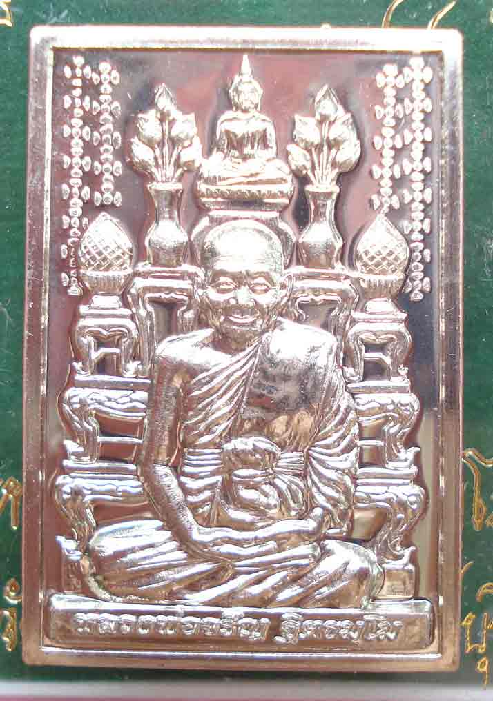 เหรียญ กรรมฐาน 54 ( โต๊ะหมู่ ) หลวงพ่อจรัญ วัดอัมพวัน จ.สิงห์บุรี เนื้ออัลปาก้า รูปพิธีปลุกเสกชัดเจน