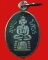 หลวงพ่อโสธรเนื้อเงินรูปไข่เล็ก