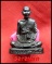 หลวงปู่คำพันธ์ วัดธาตุมหาชัย นครพนม ปี 2536 