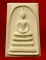 สมเด็จวัดระฆัง 108 ปี  พิมพ์ใหญ่  