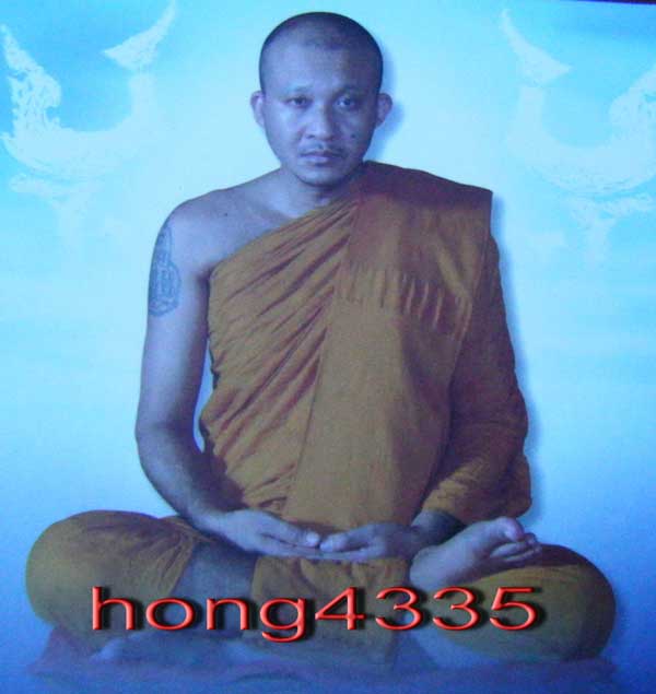 รูปเหมือนโบราณรุ่นแรก(เนื้อตะกั่ว) หลวงพ่อชำนาญ วัดบางกุฎีทอง