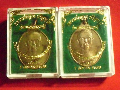 หลวงพ่อคูณ ปริสุทฺโธ