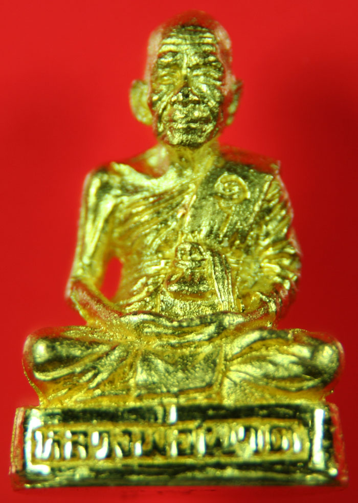 หลวงปู่ผาดเนื้อทองคำรุ่นฉลองโบสถ์วัดตาอี พิธีใหญ่