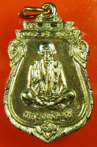 เทพประทานพร ทองฝาบาตรงามๆ เคาะเดียว 2 เหรียญ