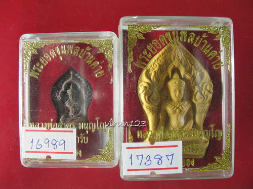 พระยอดขุนพลบ้านค่าย เนื้อทองแดงแก่ชนวน 16989+ เนื้อว่าน17387 หลวงพ่อสาคร วัดหนองกรับ...