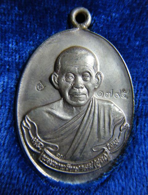 เหรียญห่วงเชื่อมหลวงพ่อคูณ วัดปรก เนื้อเงิน สวยๆพร้อมกล่องเดิมๆ