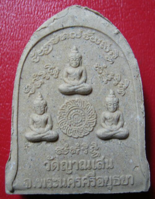 รูปเหมือนระฆัง เนื้อผง รุ่น 1 หลวงปู่ชื้น วัดญาณเสน ปี 2546 เคาะเดียวค่ะ 22/05