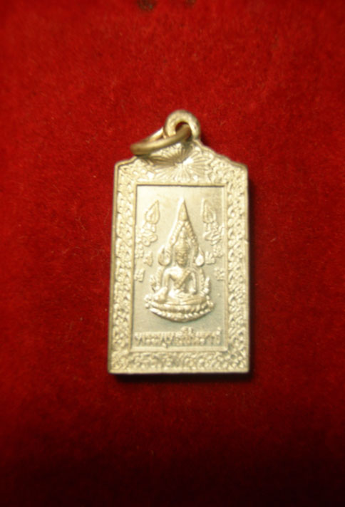 เหรียญพระพุทธชินราชเนื้อเงิน ปี2543