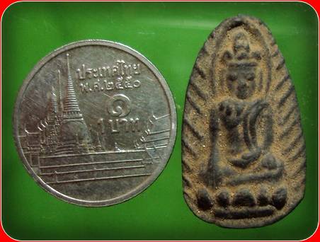 พระเนื้อผงใบลาน