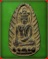 พระเนื้อผงใบลาน