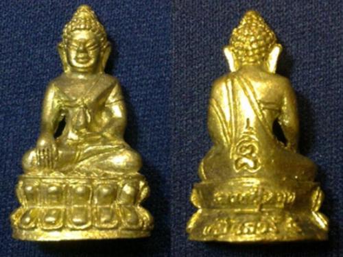 กริ่งทองทิพย์ หลวงปู่หมุน 