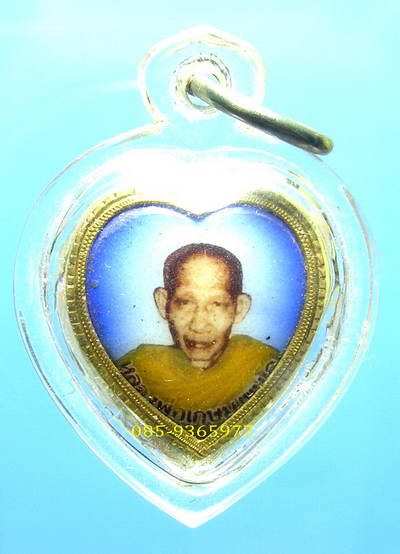 รูปถ่ายล็อกเก็ต....ลพ.เกษมเขมโก....จับขอบทอง....เลี่ยมกันน้ำ...