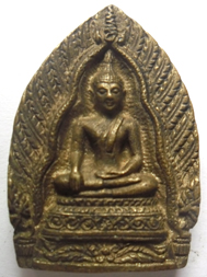 เจ้าสัวรุ่นแรก หลวงปู่คำพัน  หลังเหรียญเป็นพระพุทธศักดิ์สิทธิ์