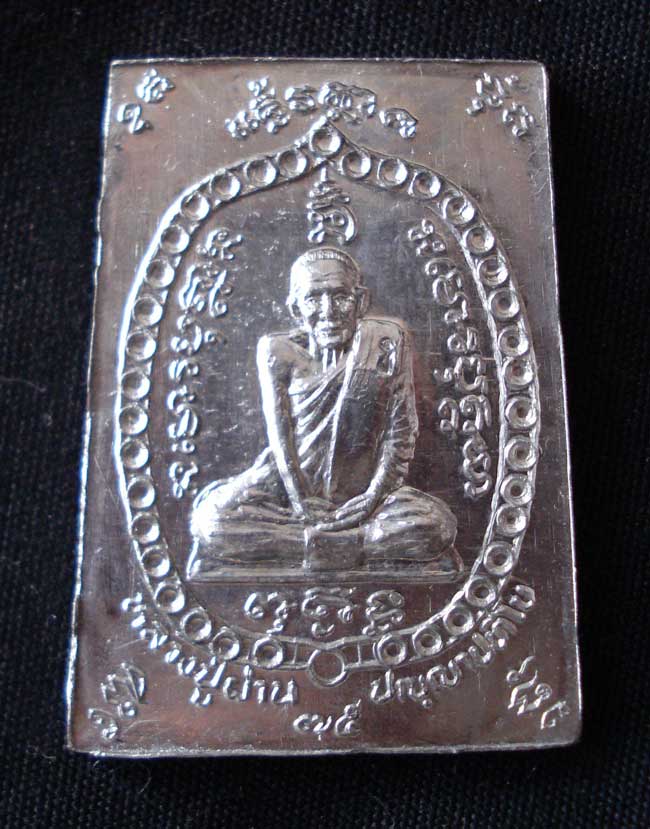 หลวงปู่ผ่าน ปัญญาปทีโป พิมพ์เนื้อผงรุ่นแรก(เนื้อตะกั่ว) 1 เคาะแรกเลย