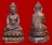 พระกริ่งเสาร์ ๕ เนื้อนวะโลหะ หลวงปู่หมุน ฐิตสีโล