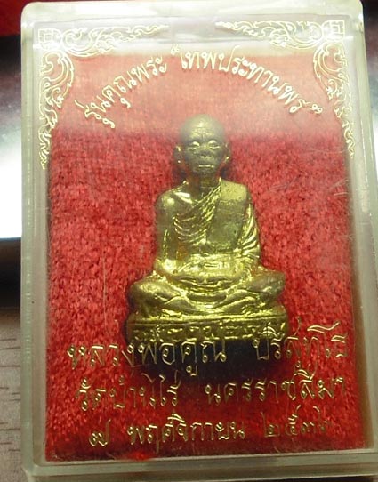 เทพประทานพร ทองฝาบาตร กล่องเดิม ราคาเบา