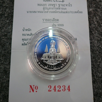 เหรียญเจ้าแผ่นดิน เนื้อเงินขัดเงา(ขั้นต่ำ 1,100)ครับ