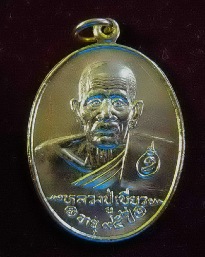 เหรียญพ่อท่านเขียว วัดหรงบน ปี33 กะไหล่ทอง