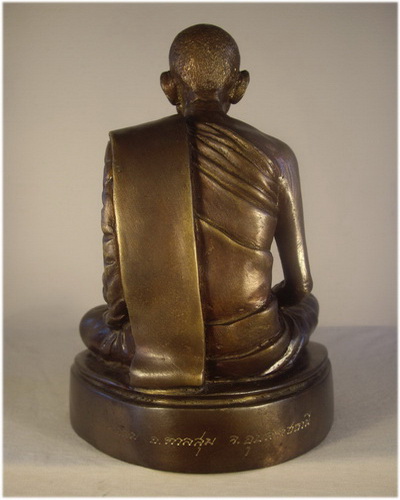หลวงปู่ญาท่านสวน ฉนฺทโร วัดนาอุดม ขนาดบูชา 5 นิ้ว รุ่นร่ำรวย 