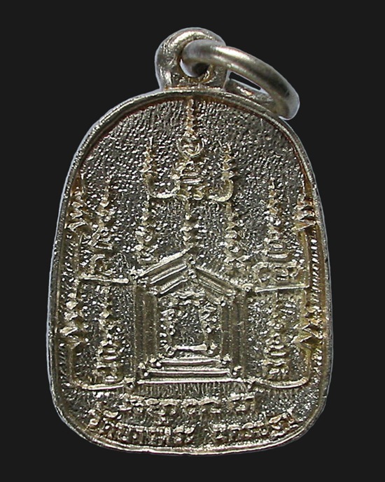 เหรียญรุ่นพิเศษ เนื้อเงิน หลวงพ่อเปิ่น วัดบางพระ พ.ศ.2537