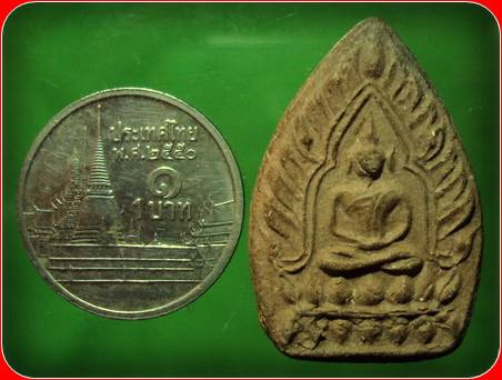 พระพิมพ์เจ้าสัว เนื้อผง