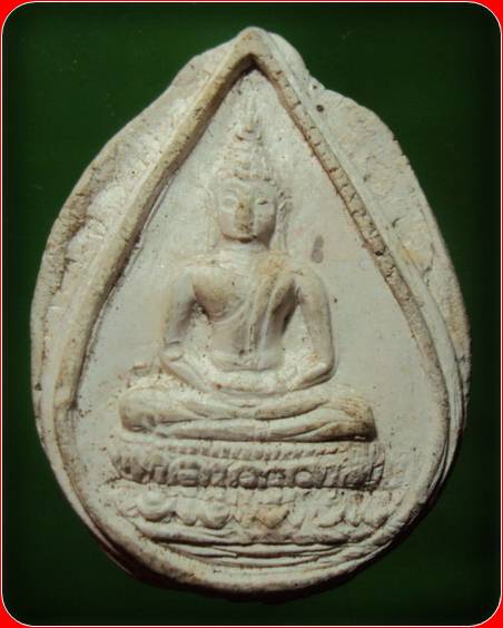 พระเนื้อผง หลังยันต์