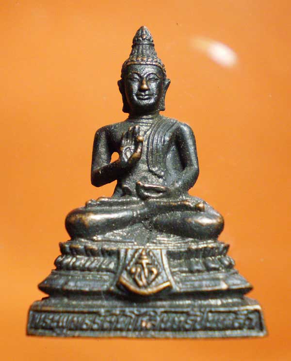 พระกริ่งซีพี  