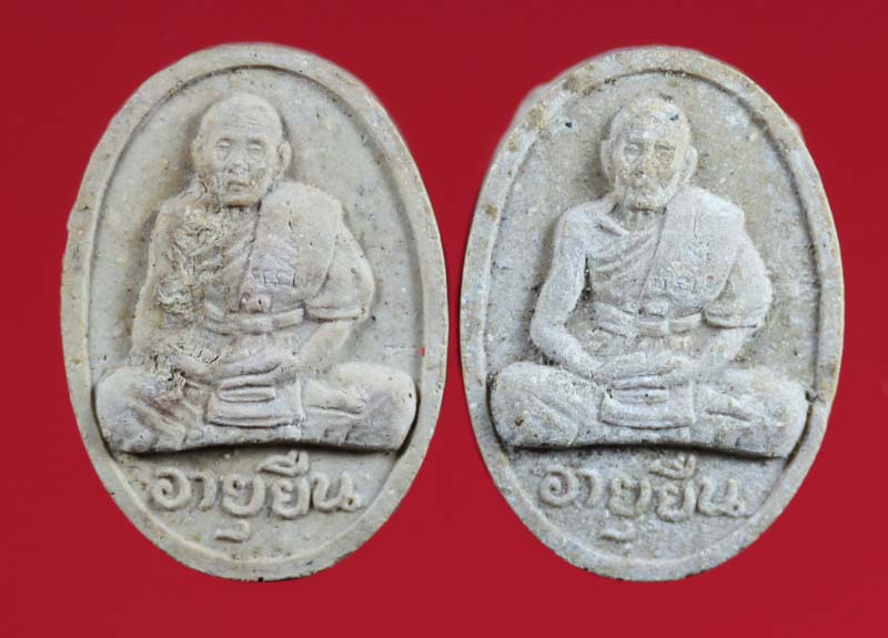 พระผงอายุยืน หลวงปู่สี วัดถ้ำเขาบุญนาค นครสวรรค์ ปี ๒๕๑๗ 2 องค์