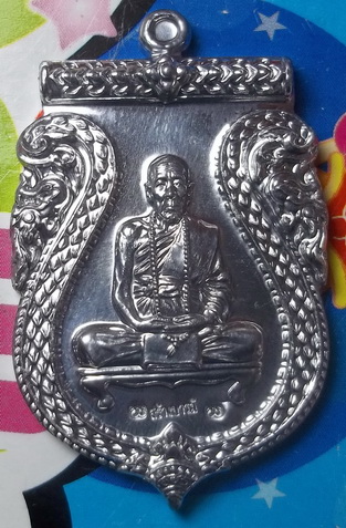 เหรียญรุ่นสร้างบารมี หลวงปู่คำบุ วัดกุดชมภู
