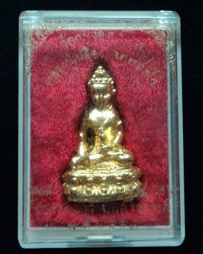 *เคาะเดียว* พระกริ่ง เสาร์5 หลวงปู่เปลื้อง 108ปี วัดลาดยาว