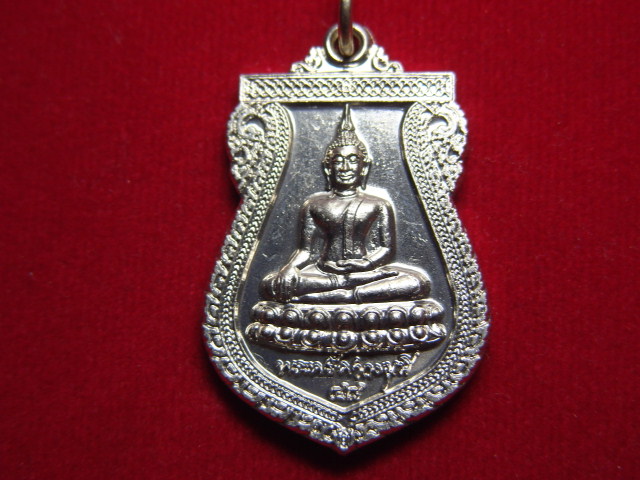 "จ่าสันต์" แดงเคาะเดียว/เหรียญพระศรีศากยมุนี  ด้านหลังนารายณ์ทรงครุฑ  วัดสุทัศนเทพวราราม สวยครับเบาๆ