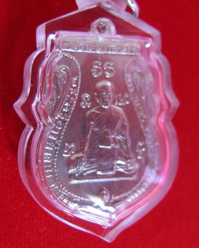 หลวงพ่อใหญ่ วัดสะแก เนื้ออัลปาก้า หลวงปู่ดู่ วัดสะแก เสก และจาร 4 ตัว ปี10