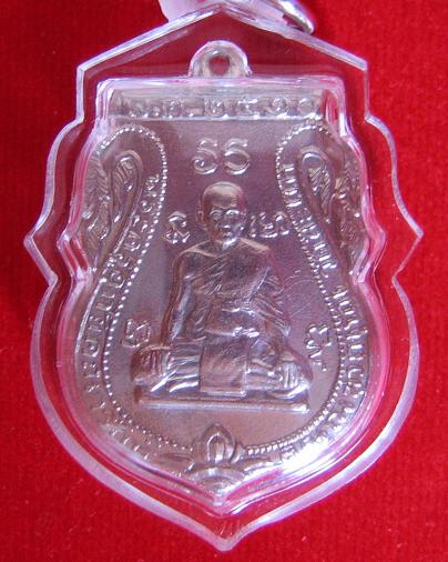 หลวงพ่อใหญ่ วัดสะแก เนื้ออัลปาก้า หลวงปู่ดู่ วัดสะแก เสก และจาร 4 ตัว ปี10