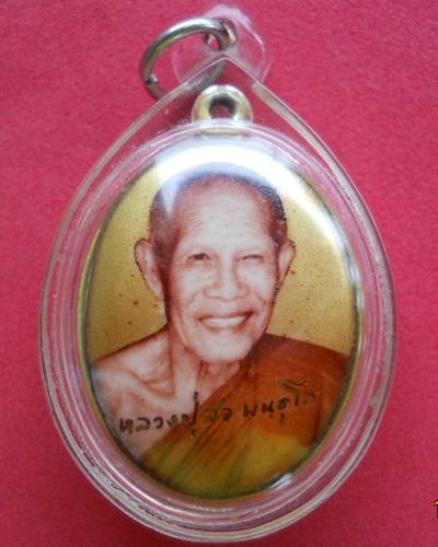 ล็อคเก๊ตหลวงปู่สอ พันธโลฉากทอง หลังพ่อเจ็ดกษัตรย์ ปี49