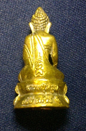 กริ่งทองทิพย์ หลวงปู่หมุน เสาร์ห้าครับ