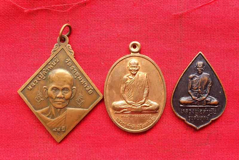 เหรียญหลวงปู่คำพันธ์ วัดธาตุมหาชัย นครพนม ( 3 เหรียญ)