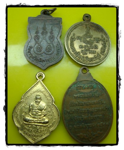 รวมเหรียญครับเริ่มต้น 20