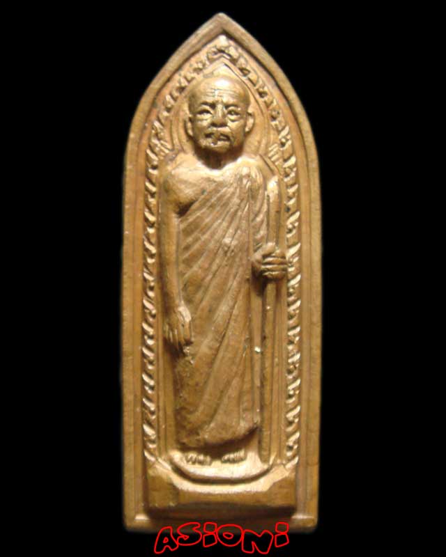พระอาจารย์ฝั้น รุ่น 86 สร้าง เมื่อ ปี พ.ศ.2518