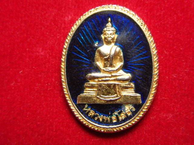 "จ่าสันต์" แดงเคาะเดียว/เหรียญหลวงพ่อโสธร  ลงยาสีน้ำเงิน  วัดบางปรง  ฉะเชิงทรา  ความสวยตามรูปเลยครับ