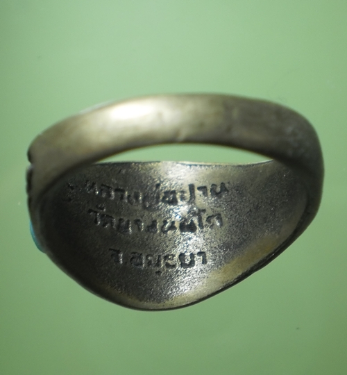 แหวนหลวงพ่อปาน วัดบางนมโค จ.อยุธยา พิธีเสาร์๕ ปี๓๖  เนื้ออัลปากล้า สวยมาก
