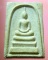 พระสมเด็จพระธาตุพนม ปี ๒๕๑๘ (554)