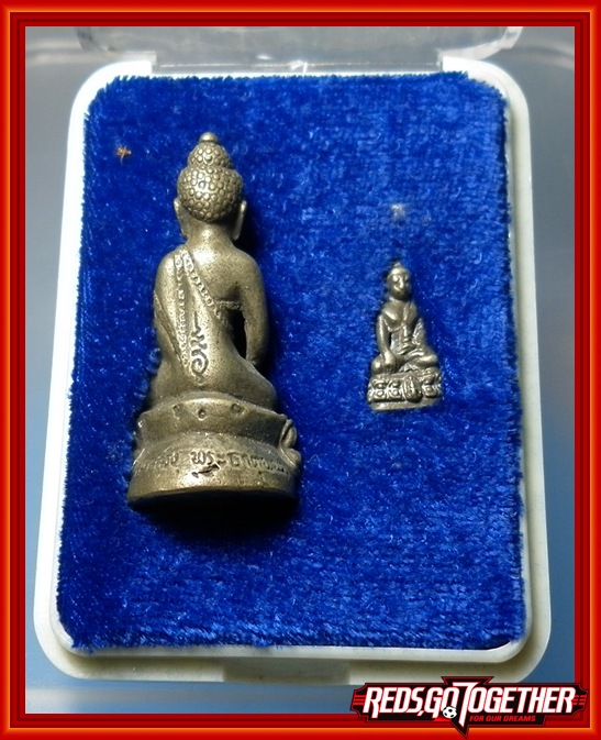 พระกริ่งพระธาตุพนม ปี2537 เนื้อฆ้องโบราณ หลวงปู่คำพันธ์ปลุกเสก*1
