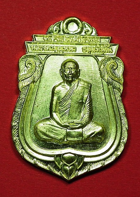 หลวงตาบุญหนา ธมฺมทินฺโน รุ่นทรัพย์เพิ่มพูน สร้างโดย ม.เกษตรฯ เนื้อทองเหลือง หมายเลข ๙๐ กล่องเดิม
