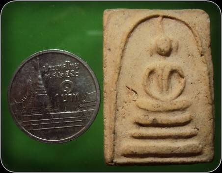 พระสมเด็จเนื้อผง