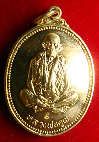 ((( วัดใจ ))).....เทพประทานพรทองเหลืองรูปไข่ คัดสวย