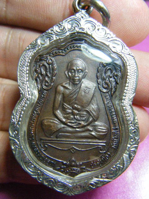 เหรียญเลื่อนสมณศักดิ์ ปี 2535