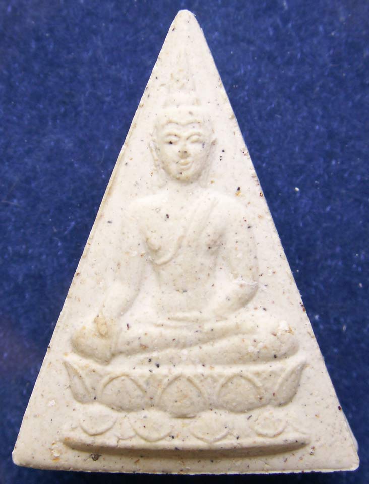 พระสมเด็จจิตรลดา 2 วัดบวรฯ เนื้อผงจิตรลดา+เส้นพระเจ้า (เส้นพระเกศาในหลวง) หลัง ภปร. ผงเดียวกับอุดกริ