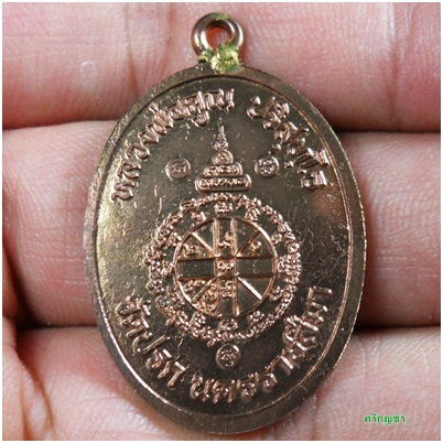 ห่วงเชื่อม นวะ เหรียญสวย เลขสี่หลักครับ 1739 ราคาเบาๆครับ สวยแบบนี้ต้องรีบครับ ช้าแล้วจะเสียดายนะครั