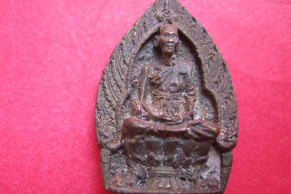 หลวงปู่คำพันธ์ นครพนม เมตตา บารมี 80 ปี